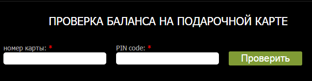 рив гош посмотреть накопления на карте