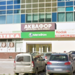 Офисы Мегафон в Екатеринбурге на Уралмаше