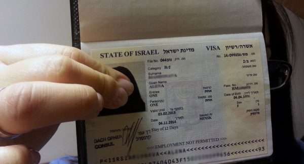 Израильская виза