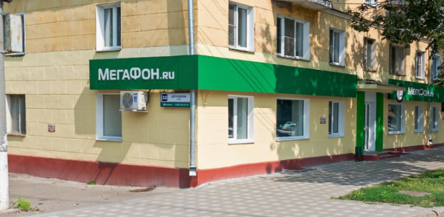 Центральный офис Мегафон в Кирове