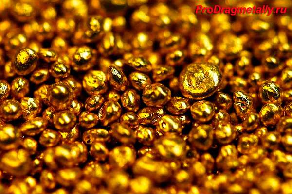 Аффинированное золото в гранулах