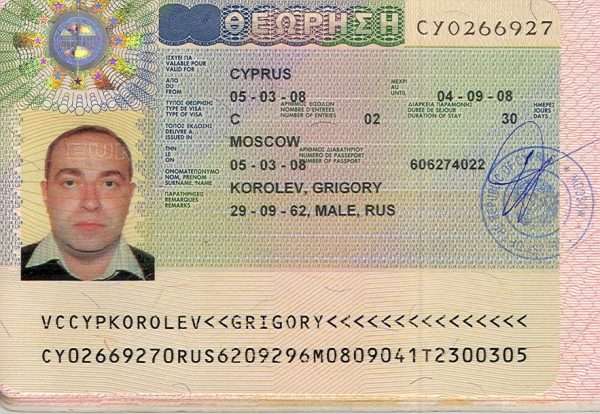 Национальная виза Кипра