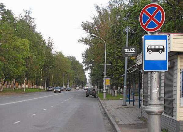 Знаки «Остановка запрещена» и «Место остановки автобуса» на остановке автобуса