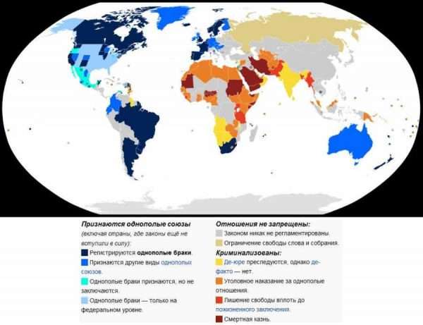 Карта стран мира в отношении к однополым бракам