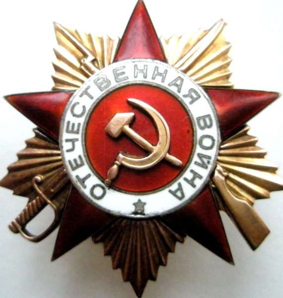 Орден с надписью «Отечественная война»