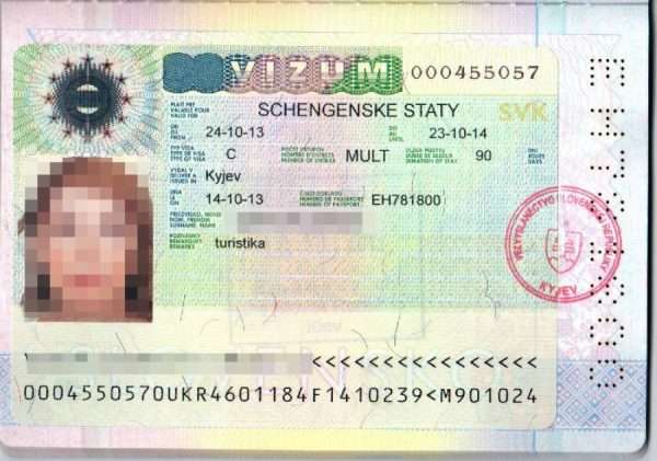 Шенгенская мультивиза