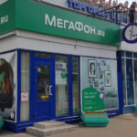 Список адресов офисов продаж и обслуживания Мегафон в Нижнем Новгороде