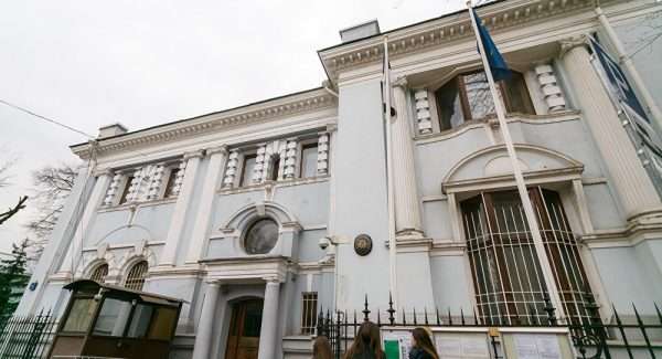 Эстонское посольство в Москве