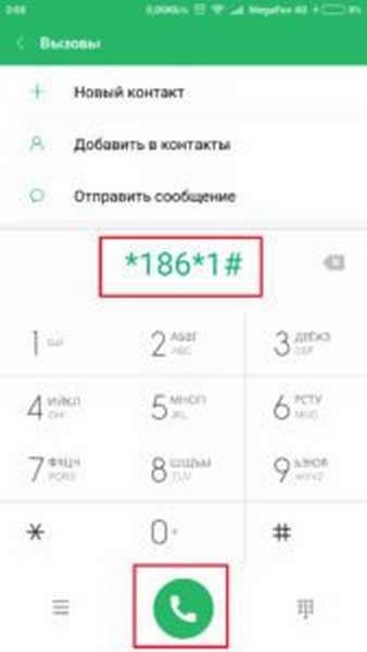 Обзор и подключение тарифных опций с роумингом по России от Мегафон