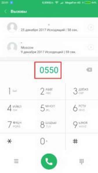Как позвонить за счет абонента на Мегафоне? Обзор услуги «Звонок за счет друга»