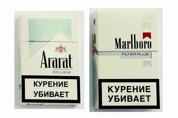 Пачки сигарет торговых марок Арарат и Мальборо