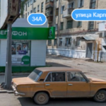 Где находятся офисы Мегафон в Кирове? Список адресов и график работы
