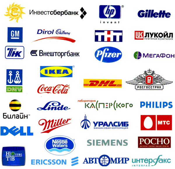 Примеры товарных знаков крупнейших компаний