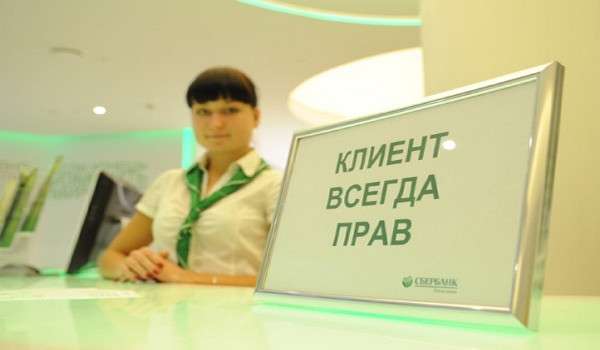 В ассоциацию российских банков