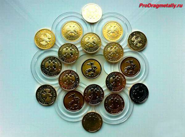 Золотые монеты Георгия Победоносца