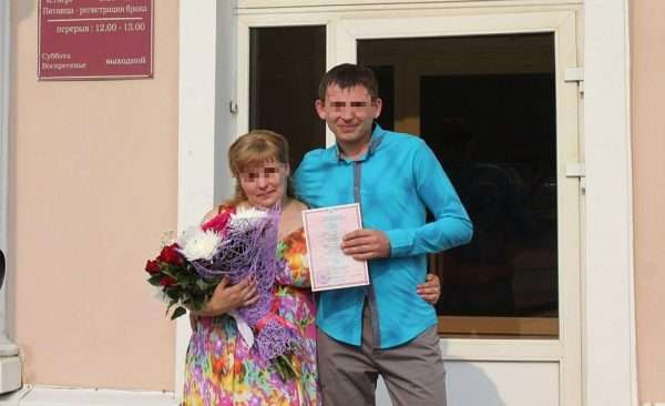 Брак русской с мигрантом