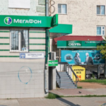 Где находятся офисы Мегафон в Кирове? Список адресов и график работы