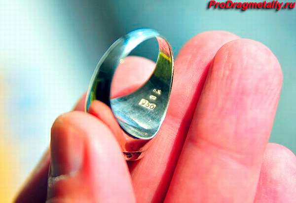 Серебряное кольцо 960 пробы