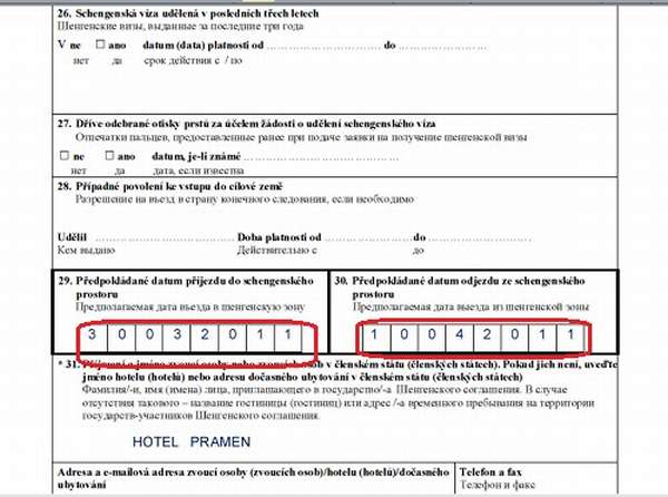 Анкета на шенгенскую визу в Чехию, вопросы 26–31