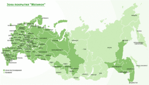 Зона покрытия Мегафон на территории России 