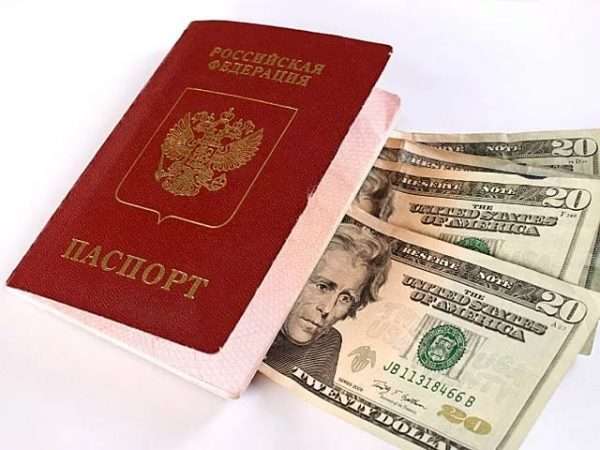 Деньги и паспорт