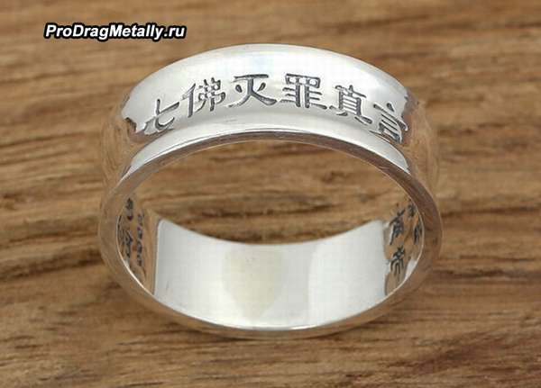 Кольцо с китайскими иероглифами из серебра