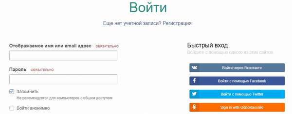 Добродел официальный сайт московская область вход