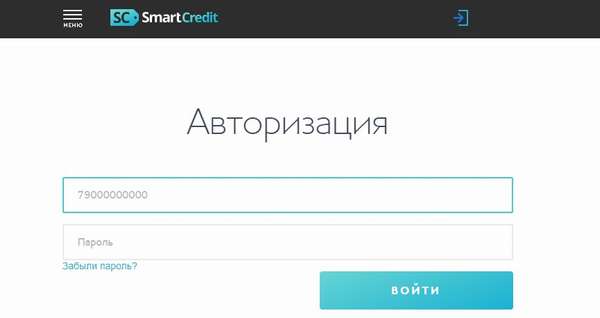 Смарт Кредит (SmartCredit) личный кабинет