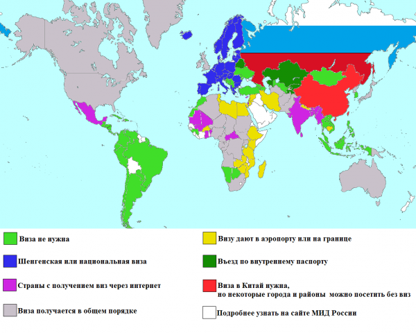 Карта визового режима для россиян
