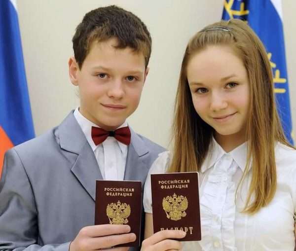 Подростки с паспортами