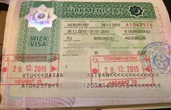 Виза в Туркменистан
