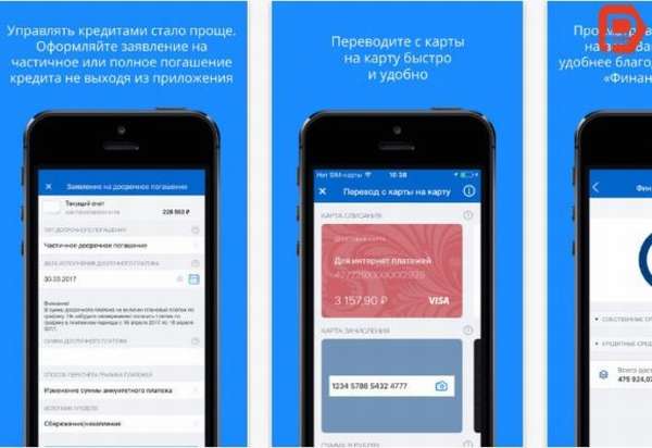 Кредитные каникулы втб как подключить в приложении