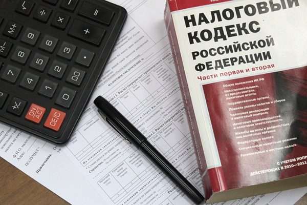 Документы, калькулятор и Налоговый кодекс РФ на столе